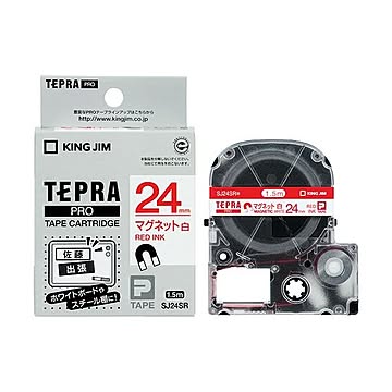(まとめ) キングジム テプラ PRO テープカートリッジ マグネットテープ 24mm 白／赤文字 SJ24SR 1個 【×10セット】