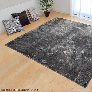 イケヒコ・コーポレーション シャギー調ラグ ラルジュ 130×185cm グレー