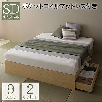 シンプルヘッドレスベッド セミダブル 収納付きキャスター 引き出し 木製 モダン ポケットコイルマットレス付き