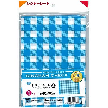 (まとめ) レジャーシート/レジャーマット S 【1人用】 60×90cm 子供用 ギンガムチェックボタン 【100個セット】