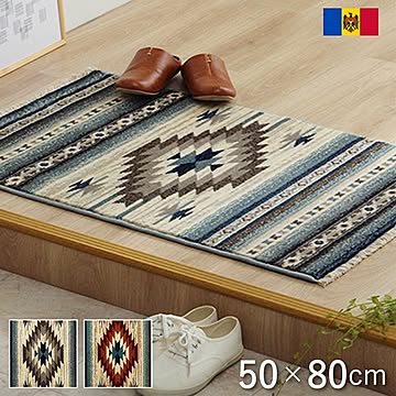 イケヒコ・コーポレーション ピオス マット 50×80cm ブルー 2052939