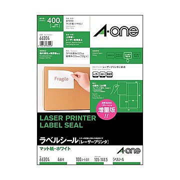 まとめエーワンラベルシール[レーザープリンタ] マット紙・ホワイト A4判 4面 105×148.5mm 662041冊100シート×3セット