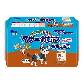 （まとめ） 男の子のためのマナーおむつ おしっこ用 大型犬 8枚 【×5セット】 （ペット用品）