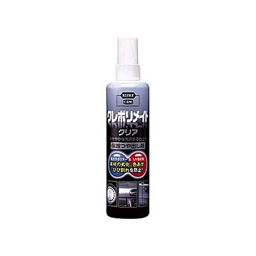 （まとめ）呉工業 KURE クレポリメイト クリア250ml NO.1249 1本【×10セット】