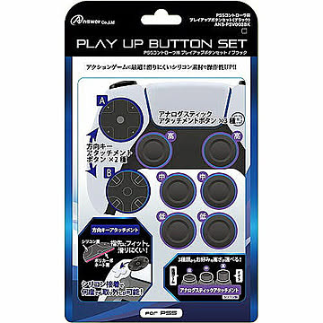 アンサー PS5コントローラ用 プレイアップボタンセット(ブラック) ANS-PSV003BK 管理No. 4573201418678