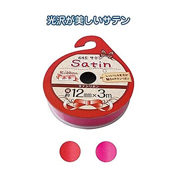 サテンリボン（赤系・12mm×3m） カラーアソート/指定不可 12個セット 32-645