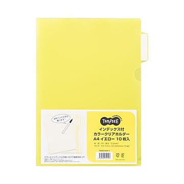 （まとめ）TANOSEEインデックス付カラークリアホルダー A4 イエロー 1パック(10枚) 【×20セット】