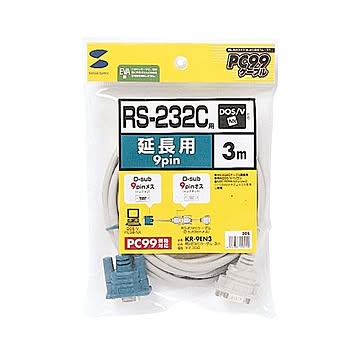 （まとめ）サンワサプライ RS-232C延長ケーブル（3m） KR-9EN3【×2セット】