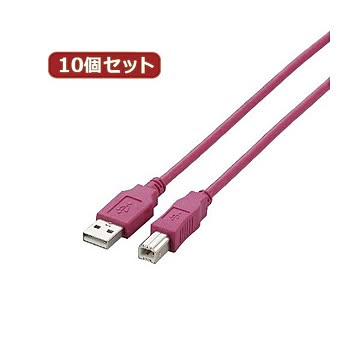 10個セット エレコム USB2.0ケーブル U2C-BN50PNX10