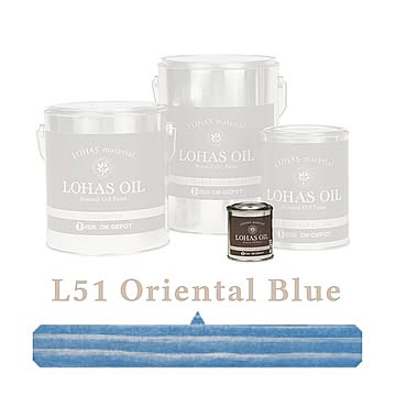 国産自然塗料 LOHAS material（ロハスマテリアル） LOHAS OIL（ロハスオイル） カラー L51：オリエンタルブルー