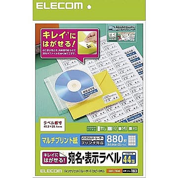 エレコム きれいにはがせる 宛名・表示ラベル EDT-TK44 管理No. 4953103457607