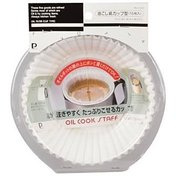 10個セット 油こし紙 カップ型 15枚入