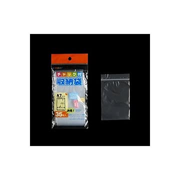 チャック付収納袋A7サイズ（35枚入） 12個セット 30-728
