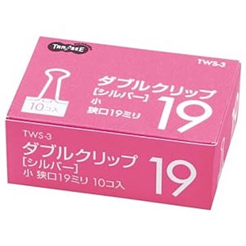 （まとめ） TANOSEE ダブルクリップ 小 口幅19mm シルバー 1セット（100個：10個×10箱） 【×10セット】