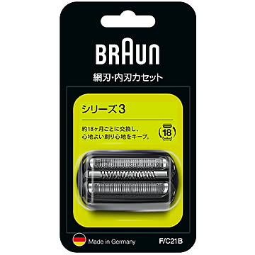BRAUN 替刃 シリーズ3 F/C21B