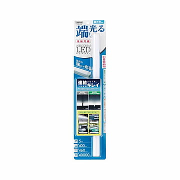 YAZAWA LEDスリムライト昼光色 40cm Y07SLL04D
