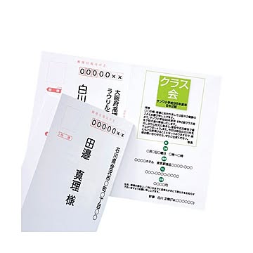 （まとめ） サンワサプライ インクジェット往復はがき（つやなしマット50枚入り） JP-HKDP50N2 【×3セット】