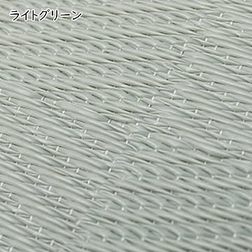 い草風 置き畳 同色9枚入 市松模様 82x82cm 萩原