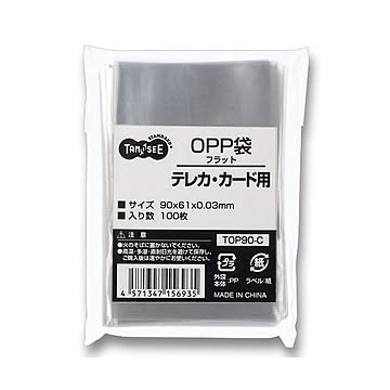 （まとめ） TANOSEE OPP袋 フラット テレカ・カード用 90×61mm 1セット（1000枚：100枚×10パック） 【×4セット】