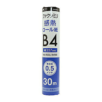 ミヨシ 各メーカー共用タイプ FAX用感熱ロール紙 30m巻 0.5インチ芯 1本入り FXK30BH-1 管理No. 4951241145080