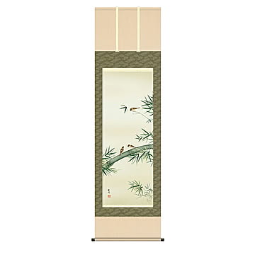 掛け軸 竹に雀 山村観峰 54.5x190cm 三幸