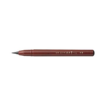 （まとめ） 呉竹 筆ぺん DR150-14B 1本入 【×10セット】