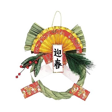 （まとめ）アーテック しめなわ作り×20セット