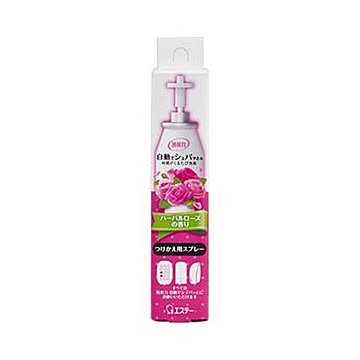 （まとめ）エステー 消臭力 自動でシュパッと ハーバルローズの香り 付替 39ml 1本【×20セット】