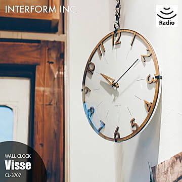 INTERFORM インターフォルム Visse フィッセ 電波掛時計 CL-3707 電波時計 掛時計 掛け時計 ウォールクロック ステップムーブメント