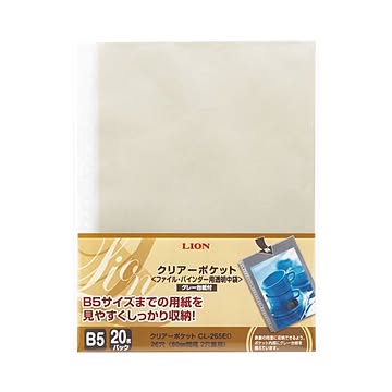 （まとめ）ライオン事務器 クリアーポケットB5タテ 2・26穴 グレー台紙付 CL265ED20P 1パック(20枚) 【×10セット】