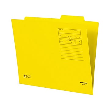 (まとめ) コクヨ 個別フォルダー（カラー） A4 黄 A4-IFY 1セット（10冊）  【×10セット】