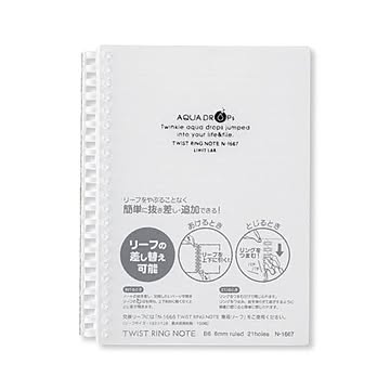 まとめ リヒトラブ AQUA DROPsツイストノート 厚型 B6 B罫 乳白 70枚 N-1667-1 1冊 ×30セット