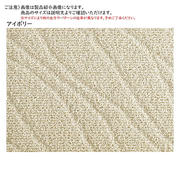カーペット アネラ 国産 江戸間8畳 正方形 352x352cm プレーベル