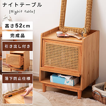 東谷 ナイトテーブル 木製 サイドテーブル PM-514NA