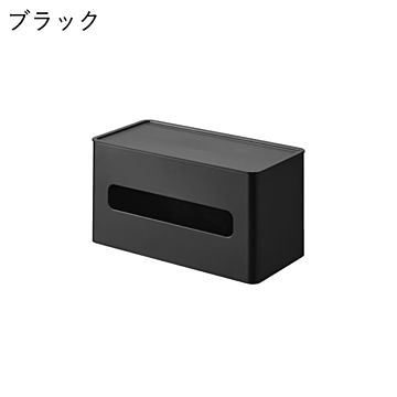 山崎実業 両面コンパクトティッシュ＆ウェットシートケース tower