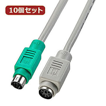 10個セット サンワサプライ マウス延長ケーブル KB-MAE2K KB-MAE2KX10 管理No. 4589452975853