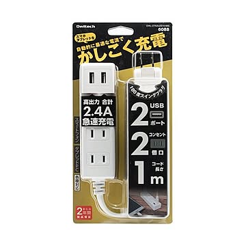 まとめオウルテックUSB充電ポート付スマートOAタップ ホワイト 1m OWL-OTA2U2S10-WH 1個×3セット