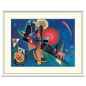 額絵 インブルー ワシリー・カンディンスキー 61x49.5cm 三幸