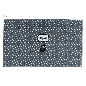 クリーンテックス・ジャパン kahou Moi! 玄関マット 室内用 dots ［全3デザイン］