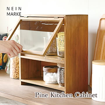 ナインマーケ パイン キッチンキャビネット 【ナチュラル】  キッチンキャビネット ナインマーケ 木製 キッチン収納 卓上 収納 調味料ラック 食器棚 食器 ス