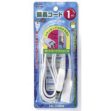 （まとめ） ELPA 延長コード 1m W-1511NB（W） 【×20セット】