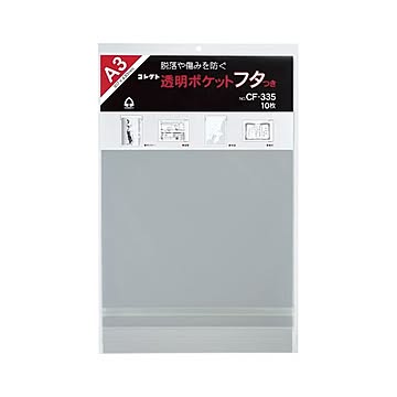 （まとめ） コレクト 透明ポケットフタつき OPP0.06mm厚 CF-335 10枚入 【×3セット】