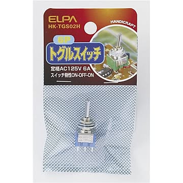 （まとめ） ELPA ON-OFF-ON トグルスイッチ HK-TGS02H 【×10セット】