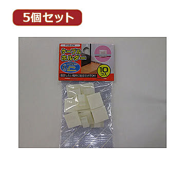 YAZAWA ケーブルホルダー 5個セット 中 白 10個入 FCB2WX5