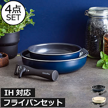 GREENPAN クリックシェフ グリーンパン