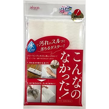 掃除用 ダスター ホワイト 3個組 20×30cm フローリング テーブル 壁クロス 網戸対応 アイセン こんなのなかったダスター