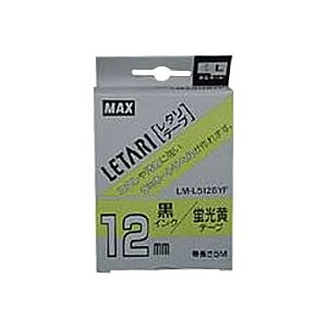 まとめ マックス ビーポップ ミニPM-36、36N、36H、24、2400・レタリLM-1000、LM-2000共通消耗品 蛍光色 5m LM-L512BYF 蛍光黄 1巻5m入 ×2セット
