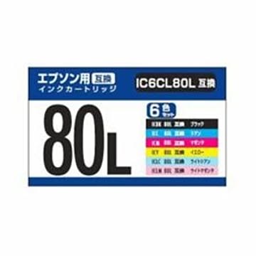 2個セット ナカバヤシ エプソン用互換インク（6色パック）IC6CL80L互換 PPCPP-EIC80L-6PX2