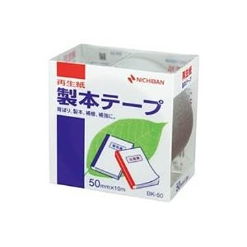(業務用5セット) ニチバン 製本テープ/紙クロステープ 【50mm×10m】 BK-50 銀