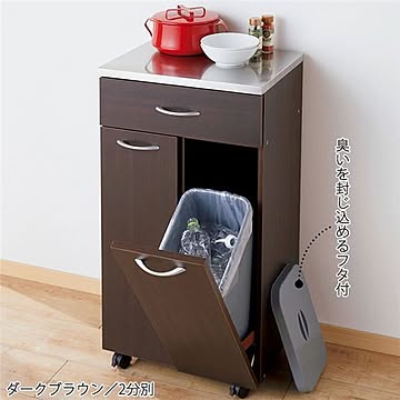 ステンレス天板付き ゴミ箱 ダークブラウン 容量14L 大型レンジ対応